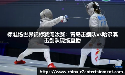 c7娱乐平台