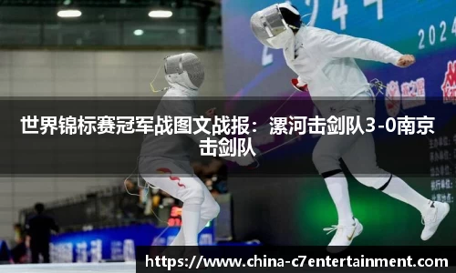 c7娱乐平台