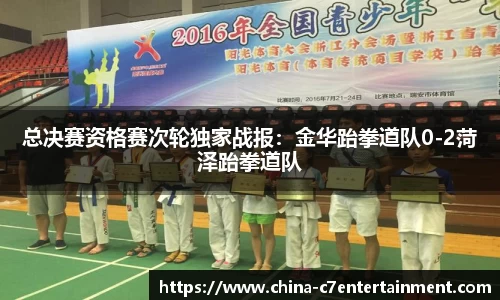 c7娱乐平台