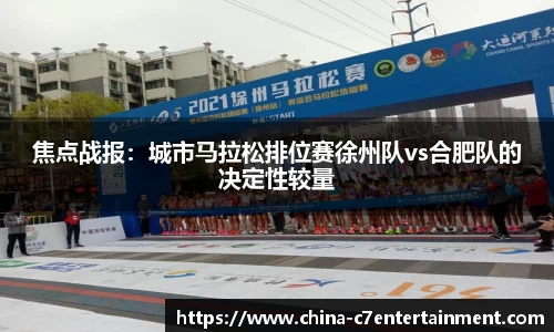 c7娱乐平台