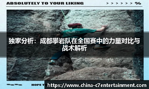 c7娱乐APP