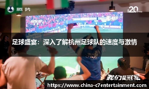 c7娱乐平台