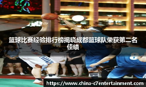 c7娱乐平台