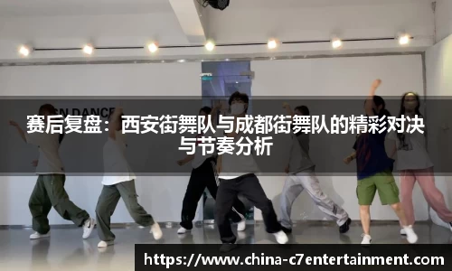 c7娱乐平台