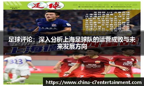 c7娱乐平台