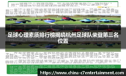 c7娱乐APP