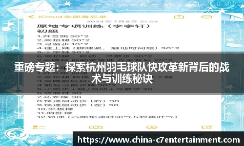 c7娱乐平台