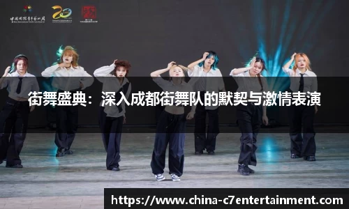 c7娱乐平台