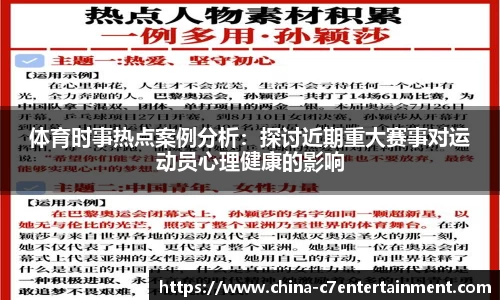 c7娱乐平台