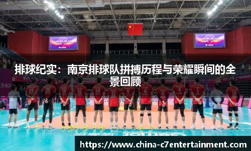 c7娱乐平台