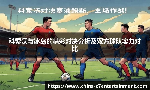 c7娱乐平台