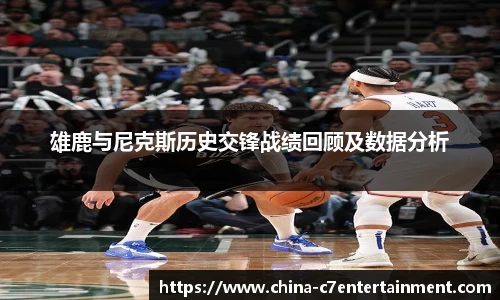 c7娱乐APP