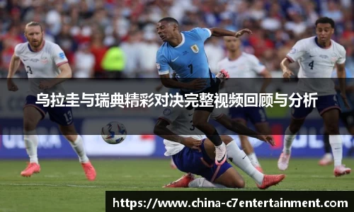 c7娱乐平台