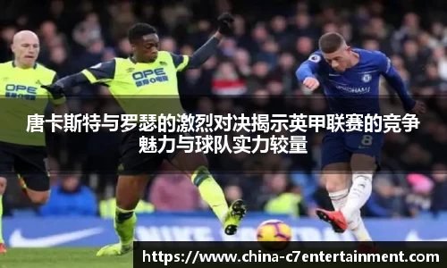 c7娱乐APP