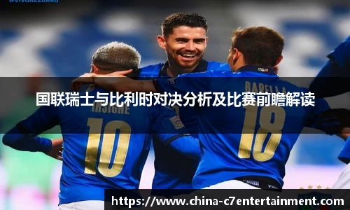 c7娱乐登录入口
